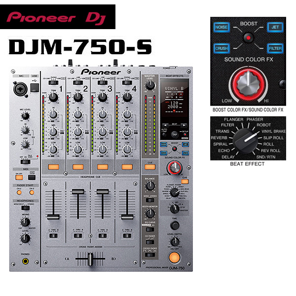 【限定1台】【開封品】Pioneer(パイオニア)  / DJM-750-S　シルバー　『セール』