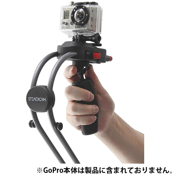 STEADICAM(ステディカム) ／ Smoothee for GoPro 【GoPro用