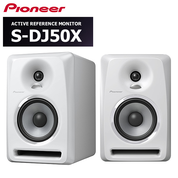 Pioneer(パイオニア) / S-DJ50X-W (1ペア) - アクティブモニタースピーカー