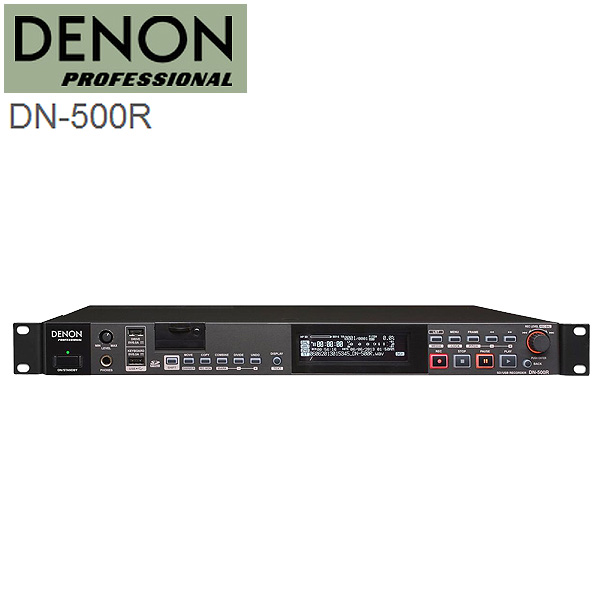 Denon(デノン) / DN-500R - SD/USBレコーダー - 【ソリッドステートレコーダー/プレーヤー】