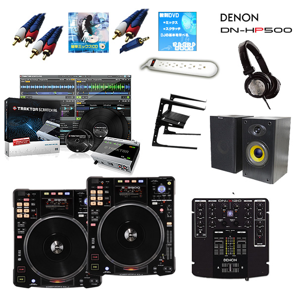 SC3900 / DN-X120 &TRAKTOR SCRATCH A6 DVSスターターAセット