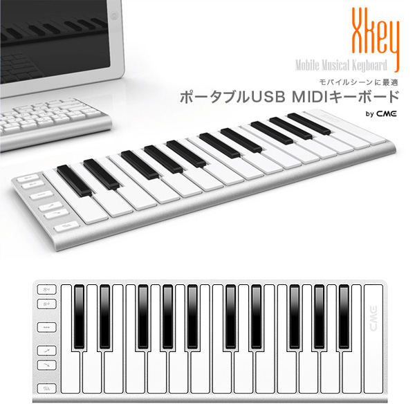 当店は最高な サービスを提供します CME 37鍵 MIDIキーボード xkey 37