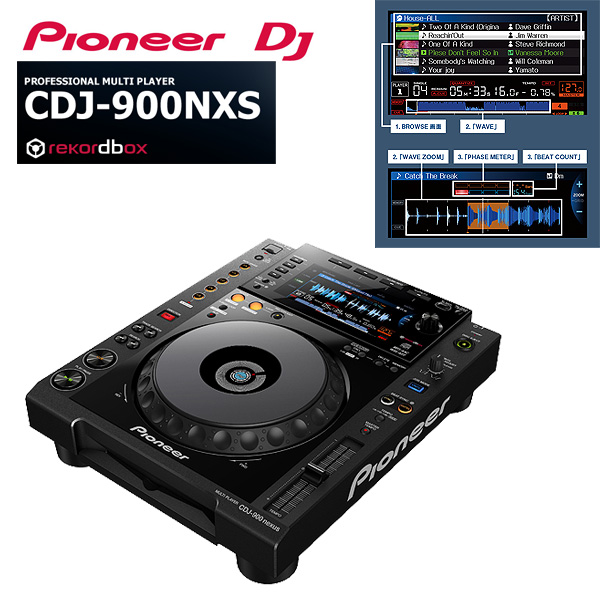 Pioneer(パイオニア) / CDJ-900NXS　(CDJ-900 nexus) 