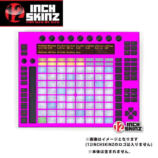 【限定2枚】12inch SKINZ / Ableton PUSH SKINZ (NEON PINK) 【PUSH用スキン】『セール』『DJ機材』