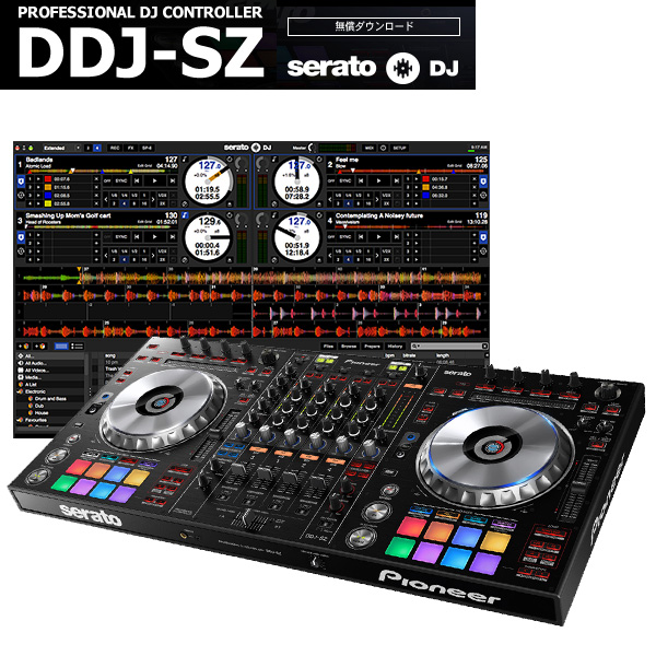 Pioneer(パイオニア) / DDJ-SZ 【Serto DJ 無償DVS対応】4チャンネルDJコントローラー【VirtualDJ 8 Pro無償】