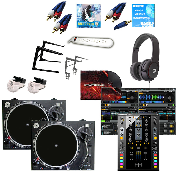 DD1200MK3 / TRAKTOR Kontrol Z2 DVSオススメAセット 大特典セット