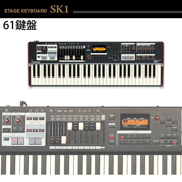 HAMMOND(ハモンド) ／ SK-1 61鍵ステージキーボード 2大特典セット
