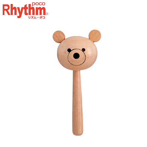 Rhythm Poco(リズムポコ) / ベアラトル (RP-120/BR/BL)  - 幼児楽器 -