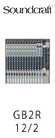 Soundcraft(������ɥ���ե�) / GB2R 12/2 -����ѥ��ȥߥ�����-