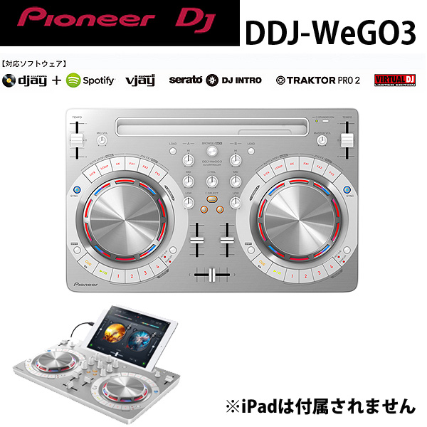 在庫残り僅か！】クリスマスプレゼントにも最適！！DDJ-WeGO3-Wを販売