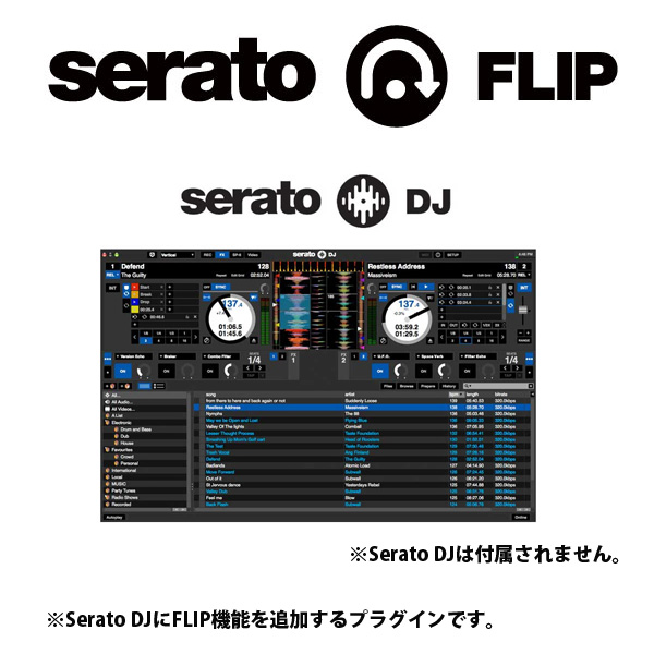 SERATO(セラート) / Serato FLIP 【Serato DJプラグイン】 