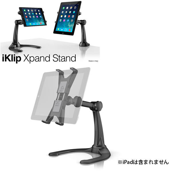 IK Multimedia(アイケーマルチメディア) / iKlip Xpand Stand - iPad 、タブレット用 テーブルトップスタンド -
