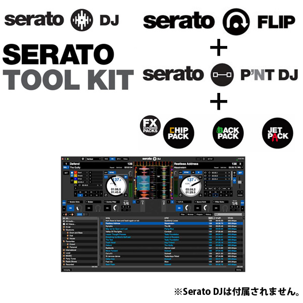 【6月20日までの期間限定50%OFFセール】SERATO(セラート) / Serato Tool Kit 【FLIP / PITCH 'N TIME DJ / FX Pack Bundle バンドルキット】