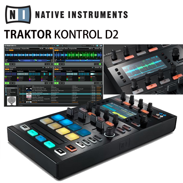 TRAKTOR KONTROL D2 / Native Instruments(ネイティブインストゥルメンツ)　ＤＪコントローラー 【TRAKTOR PRO 2付属】【数量限定価格】 