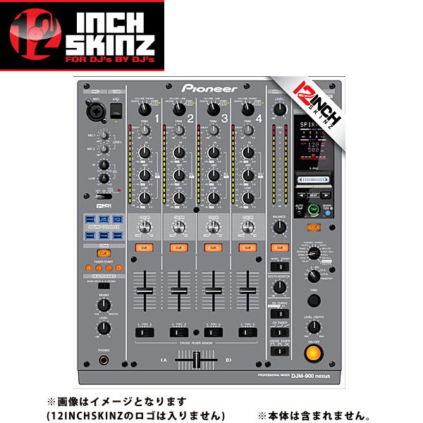 ■ご予約受付■　12inch SKINZ / Pioneer DJM-900NXS SKINZ (GRAY) - 【DJM-900NXS用スキン】