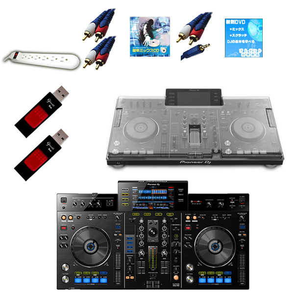 Pioneer(パイオニア) / XDJ-RX デッキセーバー激安初心者オススメCセット
