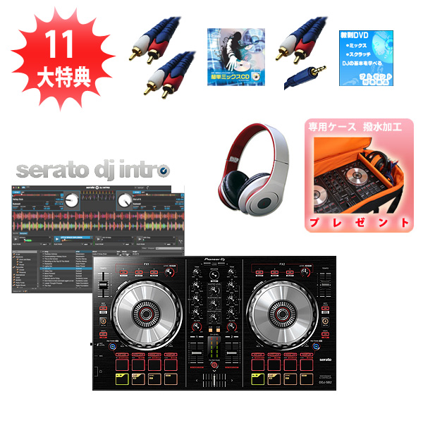 Pioneer(パイオニア) / DDJ-SB2 モバイルオススメCセット  (Serato DJ Intro 無償) 