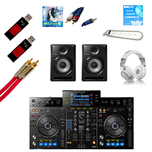 Pioneer(パイオニア) / XDJ-RX  / S-DJ80X 激安初心者Cセット 