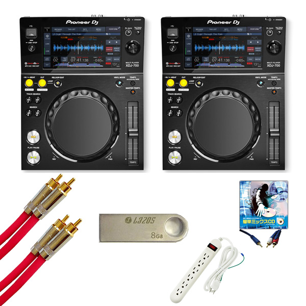 激安定番2台セット】Pioneer DJ(パイオニア) ／ XDJ-700 USB対応マルチ