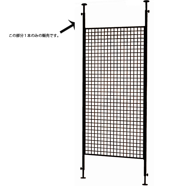 ARIA(アリア) / SP-918 (ネットサイドバー) 【1本販売】