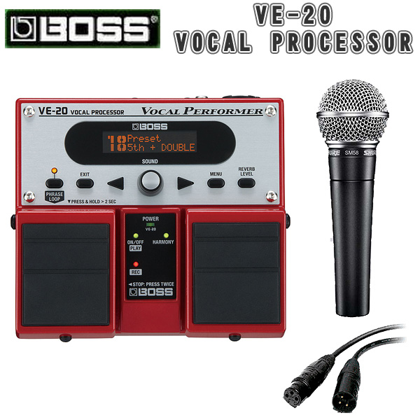 Boss ボス Ve Vocal Processor ボーカル向けエフェクター 2大特典セッ の激安通販 ミュージックハウスフレンズ