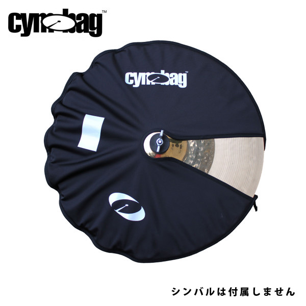 Cymbag(シンバッグ) / CYMBAG 12” - シンバルカバー -