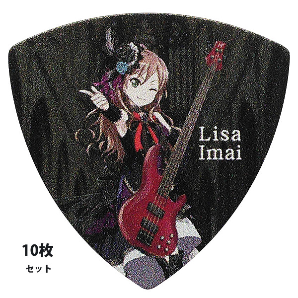 ESP(イーエスピー) / ESP×バンドリ! ガールズバンドパーティ! コラボレーションRoselia GBP LISA - ピック -【10枚セット】