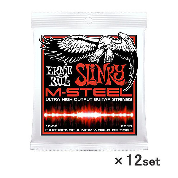 ErnieBall(アーニーボール) / M-Steel Electric Slinky #2915 Top Heavy Bottom - エレキ弦 - 【12セット纏め買い用】