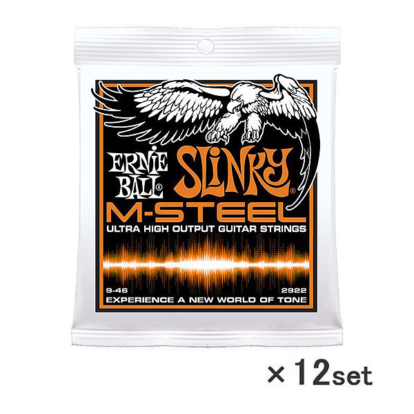 ErnieBall(アーニーボール) / M-Steel Electric Slinky #2922 Hybrid Slinky - エレキ弦 - 【12セット纏め買い用】