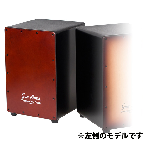 GON BOPS(ゴン・ボップス) ／ Tumbao Pro Cajon 【GON-TPCJW