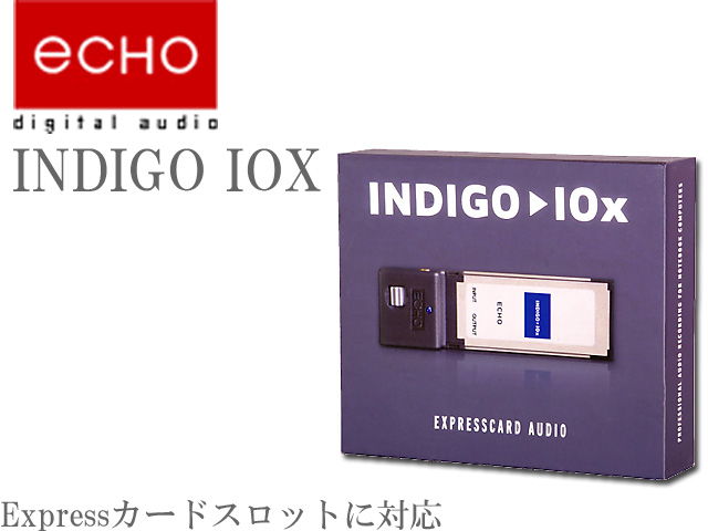 Echo Audio(エコーオーディオ） ／ INDIGO IOX の激安通販
