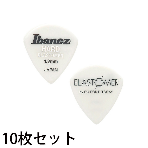 Ibanez(アイバニーズ) / エラストマー ピック【EL18HD12】HARD 1.2mm - 10枚セット -
