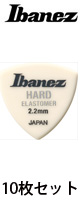 Ibanez(Хˡ) / 饹ȥޡ ԥå EL4HD22 HARD 2.2mm - 10祻å -