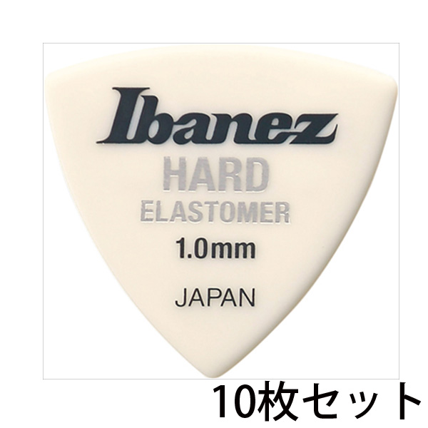 【10枚セット】Ibanez(アイバニーズ) / エラストマー ピック【EL8HD10】 HARD 1.0mm