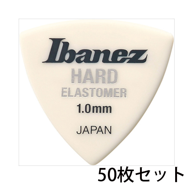 【50枚セット】Ibanez(アイバニーズ) / エラストマー ピック【EL8HD10】 HARD 1.0mm