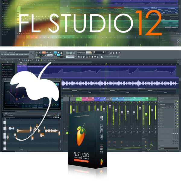 Image-Line(イメージライン) / FL STUDIO 12 SIGNATURE BUNDLE - DTM音楽ソフト -