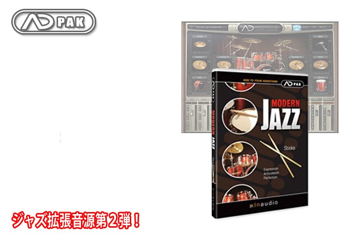 XLN Audio(エックスエルエヌ オーディオ) / ADpak Modern Jazz - Sticks