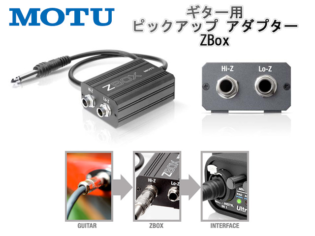 Motu(マークオブザユニコーン) / ZBOX