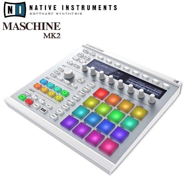 MASCHINE MK2 (White) / Native Instruments(ネイティブインストゥルメンツ)　■限定セット内容■→　【・CUSTOM KIT×4カラー　・拡張音源7種類】