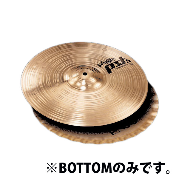 PAISTE(パイステ) / PST5N Sound Edge Hats 14″BOTTOM - ハイハット※ボトムのみ -