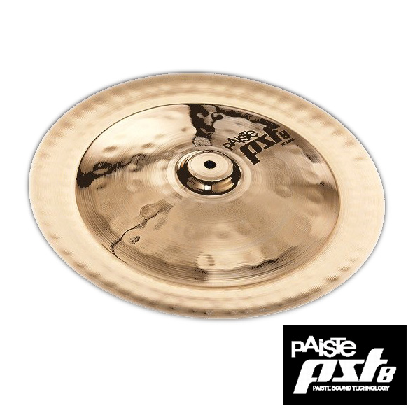 PAISTE(パイステ) / PST8 China 16” - チャイナシンバル - 大特典セット