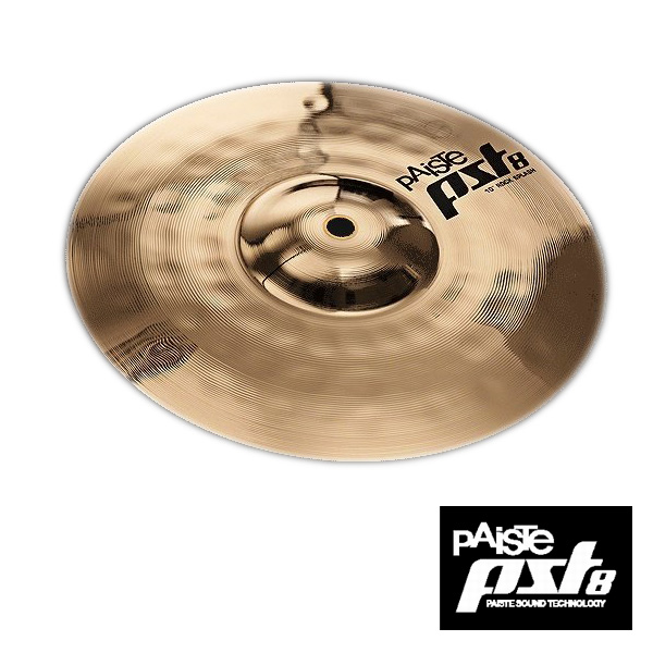 PAISTE(パイステ) / PST8 Rock Splash 10” - スプラッシュシンバル - 大特典セット