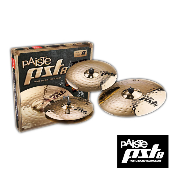 PAISTE(パイステ) / PST8 Universal Set - シンバル3点セット(クラッシュ・ハイハット・ライド) - 大特典セット
