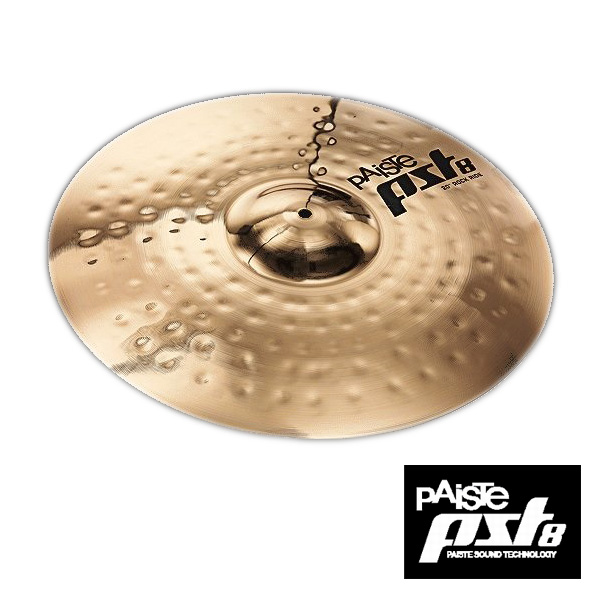 PAISTE(パイステ) / PST8 Rock Ride 20” - ライドシンバル - 大特典セット