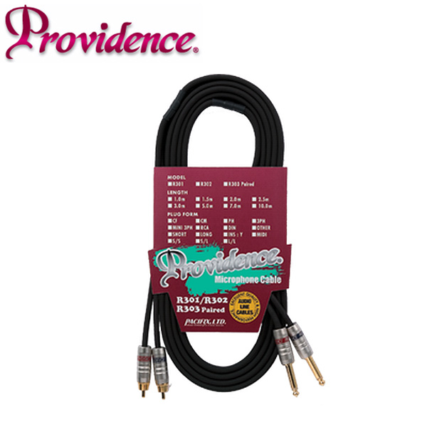 PROVIDENCE(プロヴィデンス) / Platinum Link R303 Model - 2.0m - 【3PH-PH/PH】