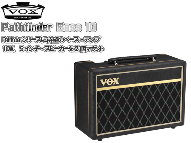 VOX(ヴォックス) / Pathfinder Bass 10 ベース・アンプ