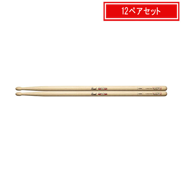 Pearl(パール) / 101HC (Classic Series / Hickory) - ドラムスティック -【12ペアセット】