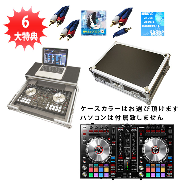 Pioneer(パイオニア) / DDJ-SR2  フライトケース激安定番モバイルAセット 