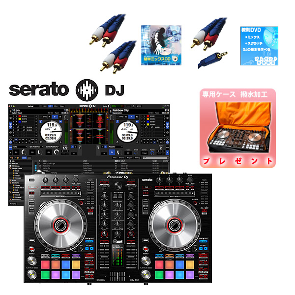 Pioneer DJ(パイオニア) / DDJ-SR2 (Serto DJ 無償) 【ソフトケースお得セット!】 【期間限定 ウィンターセット】 5大特典セット