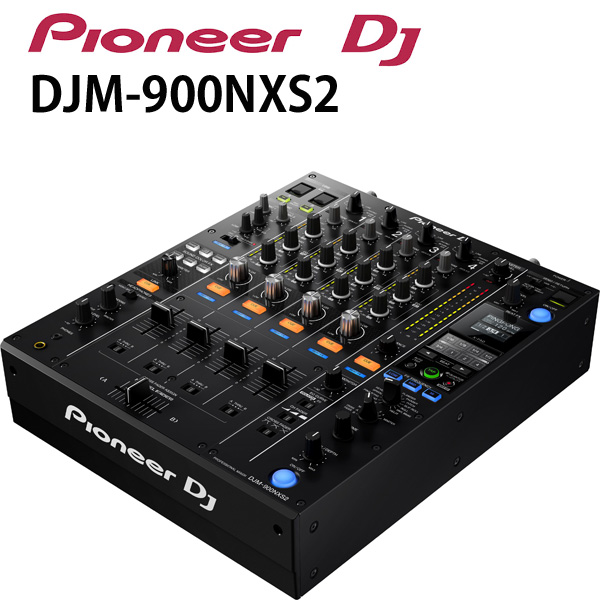 Pioneer(パイオニア) / DJM-900 NXS2- DJミキサー　■限定セット内容■→　【・”世界NO.1”USBケーブル　・最上級ケーブルBelden 3m 1ペア　・ミックスCD作成KIT　】